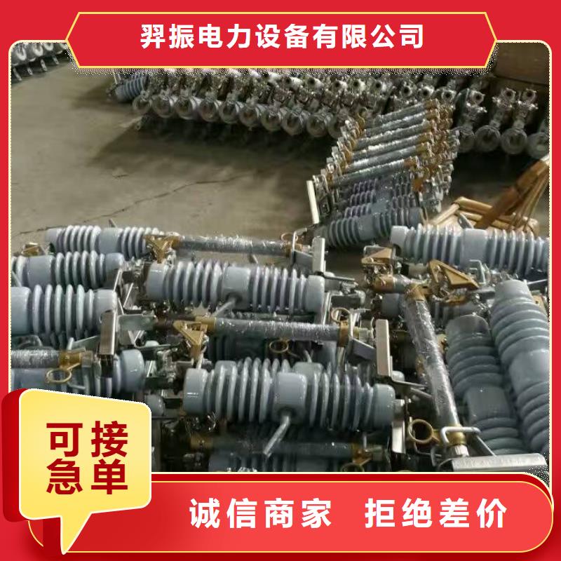 熔断器【断路器】精工制作