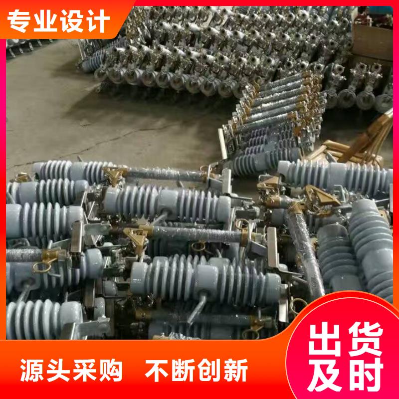 熔断器高压负荷开关实力商家供货稳定