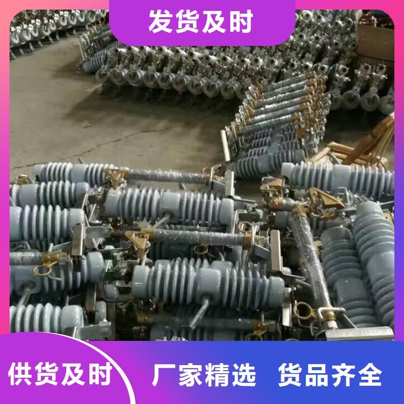 熔断器 真空断路器精益求精