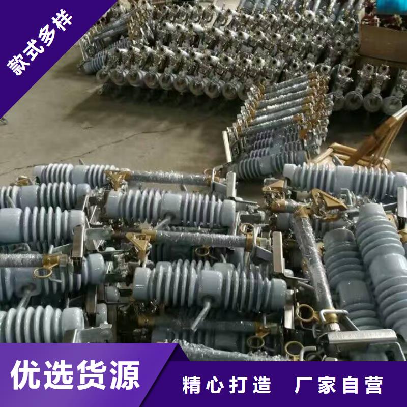 熔断器开关畅销本地