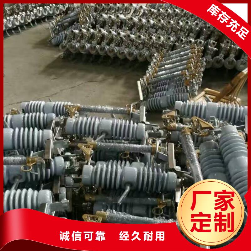熔断器高压真空断路器厂家采购