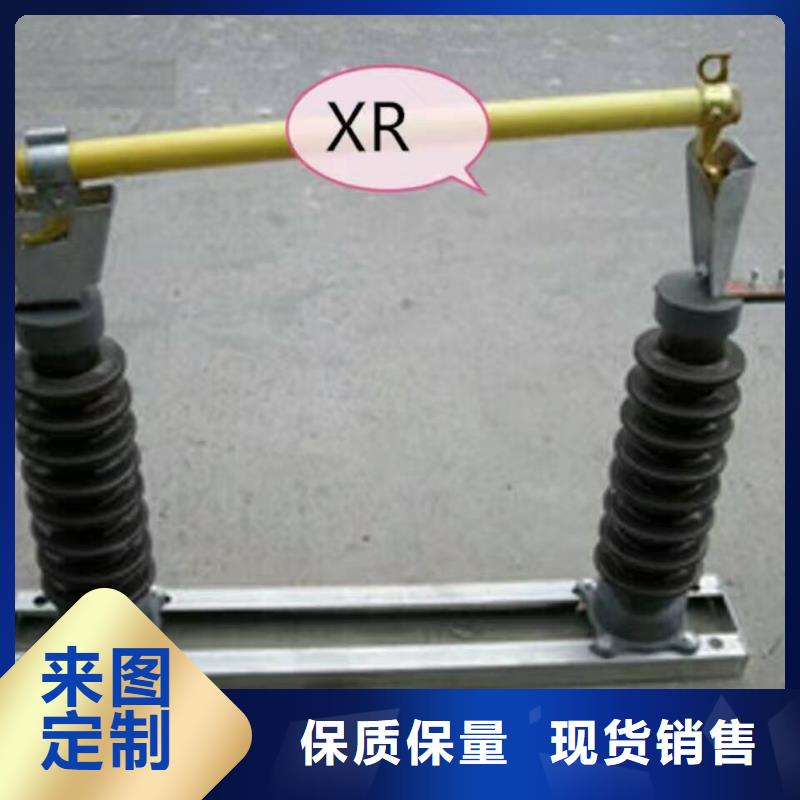 熔断器空气开关 定制零售批发