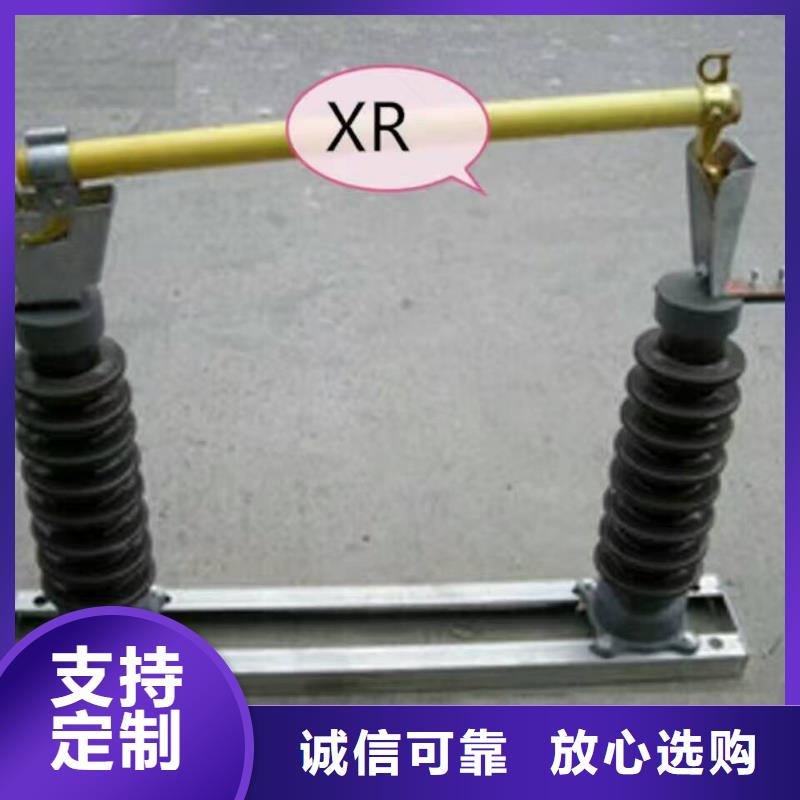 熔断器避雷器实时报价