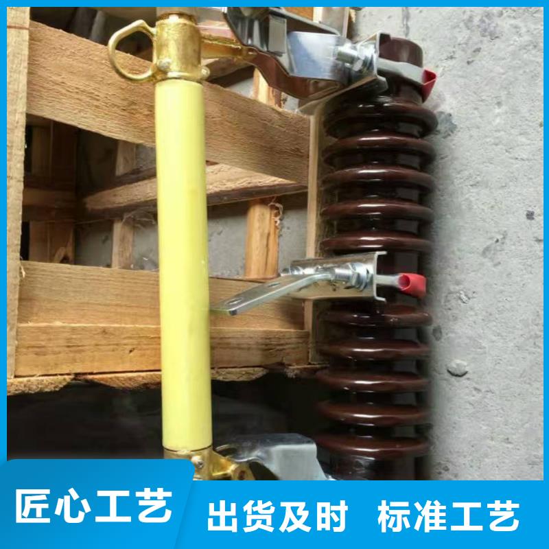 熔断器_跌落式熔断器工厂直销