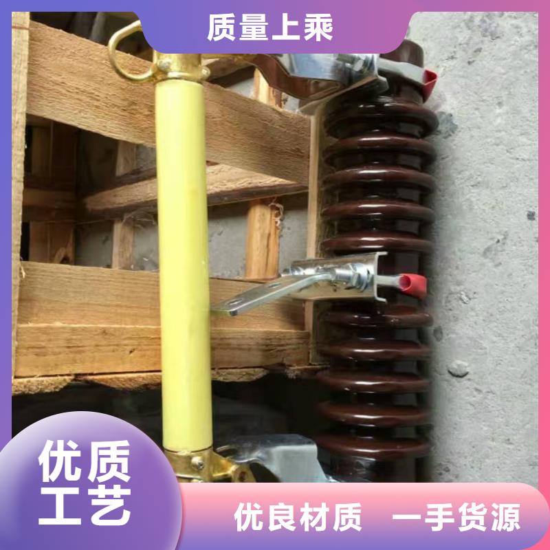 熔断器跌落式熔断器厂家按需定做