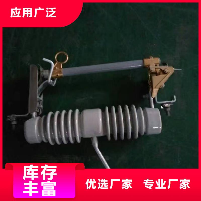 熔断器绝缘子正规厂家