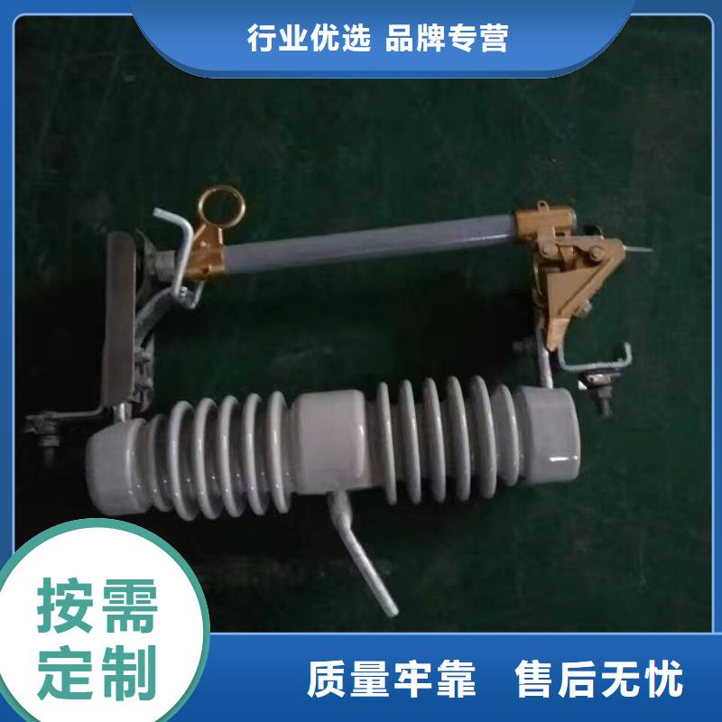 熔断器电力金具常年出售