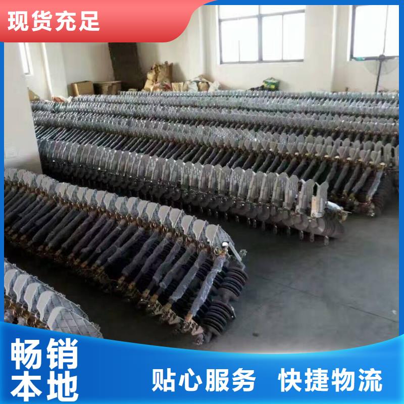 熔断器跌落式熔断器合作共赢