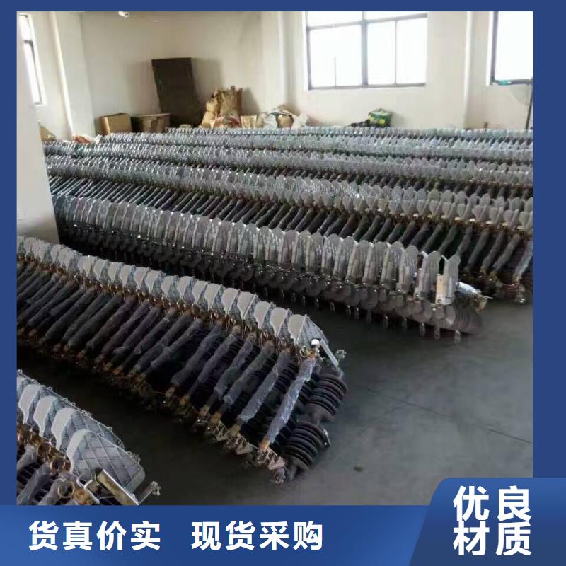 熔断器,35KV真空断路器诚信商家