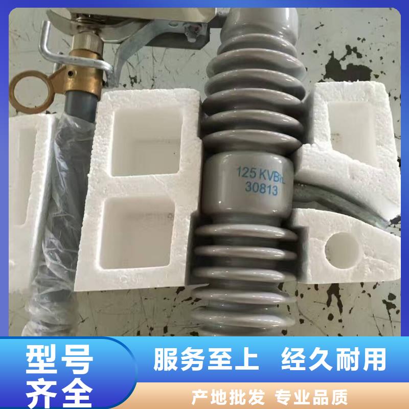 高压隔离开关厂家-视频-吉林省四平市|双辽|公主岭|延边|通化|吉林|长春|辽源高压隔离开关厂家-羿振