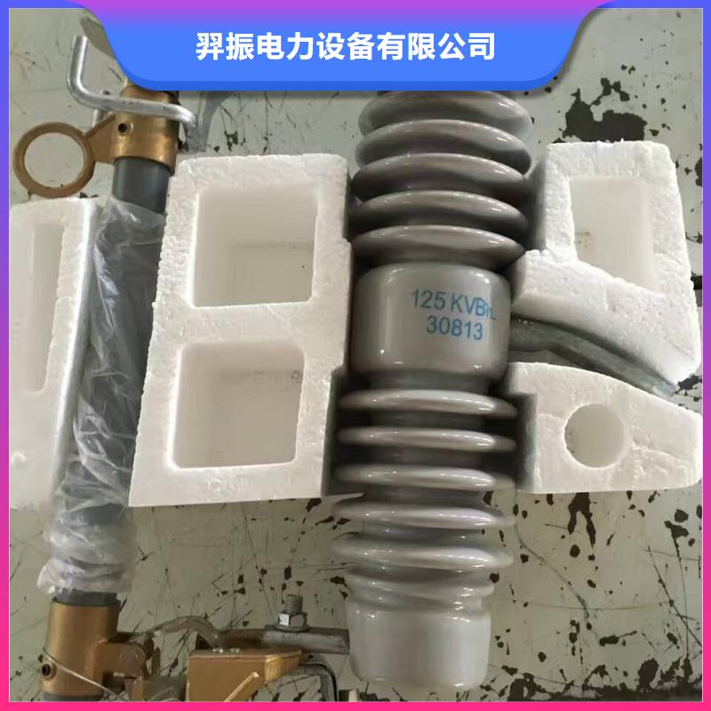 熔断器 真空断路器精益求精
