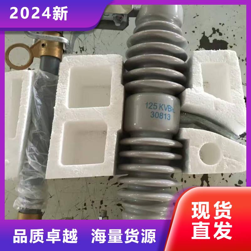 熔断器高压负荷开关实力商家供货稳定