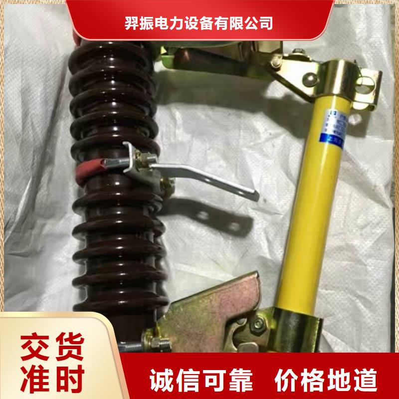 熔断器 真空断路器精益求精
