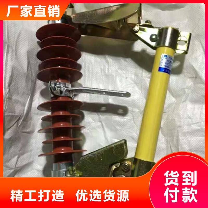 熔断器_跌落式熔断器工厂直销