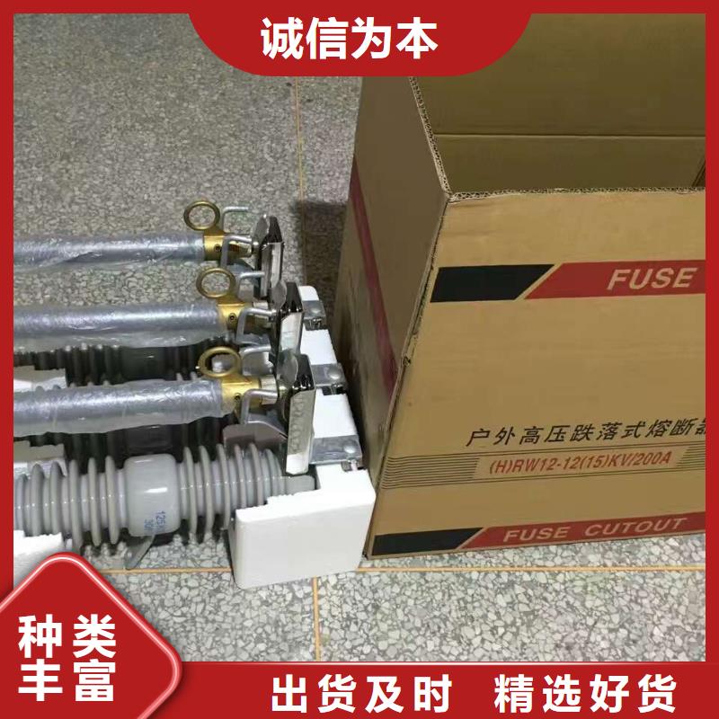 熔断器电力金具研发生产销售