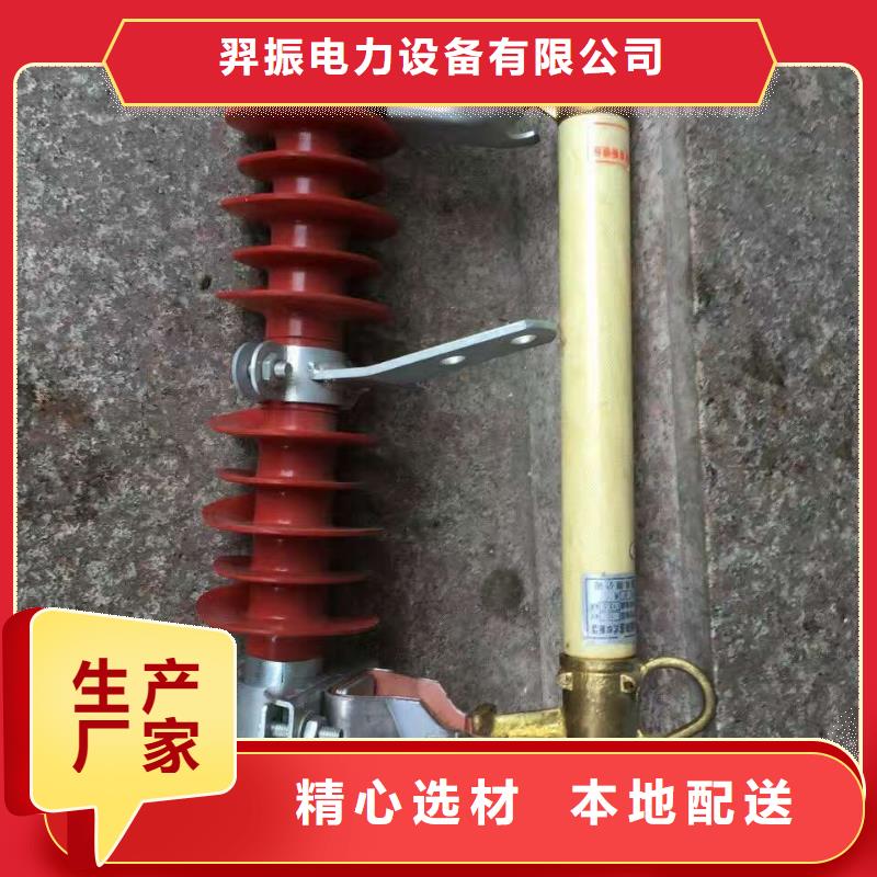 熔断器 M8杆带螺杆绝缘子厂家直销货源充足