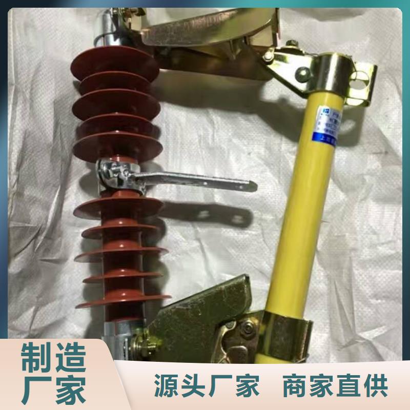 熔断器隔离开关厂家定制定做
