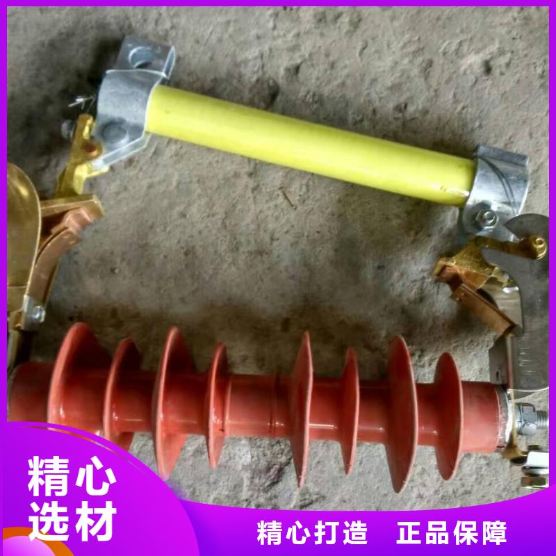 【熔断器】 跌落式熔断器厂家海量现货直销
