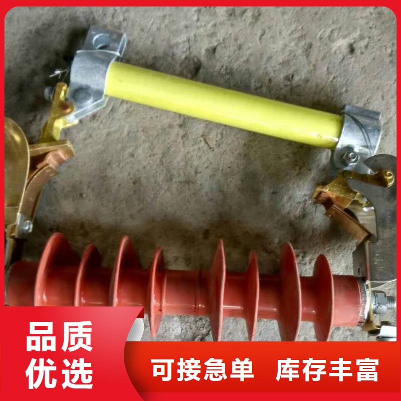 熔断器,跌落式熔断器细节之处更加用心