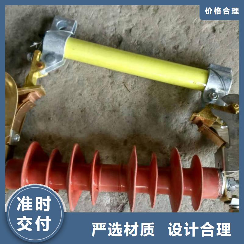 熔断器-户外绝缘件品质服务诚信为本