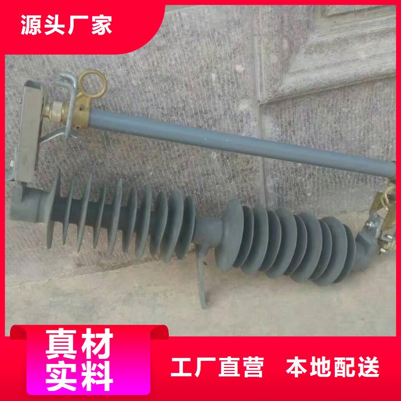 熔断器真空断路器厂家直接面向客户