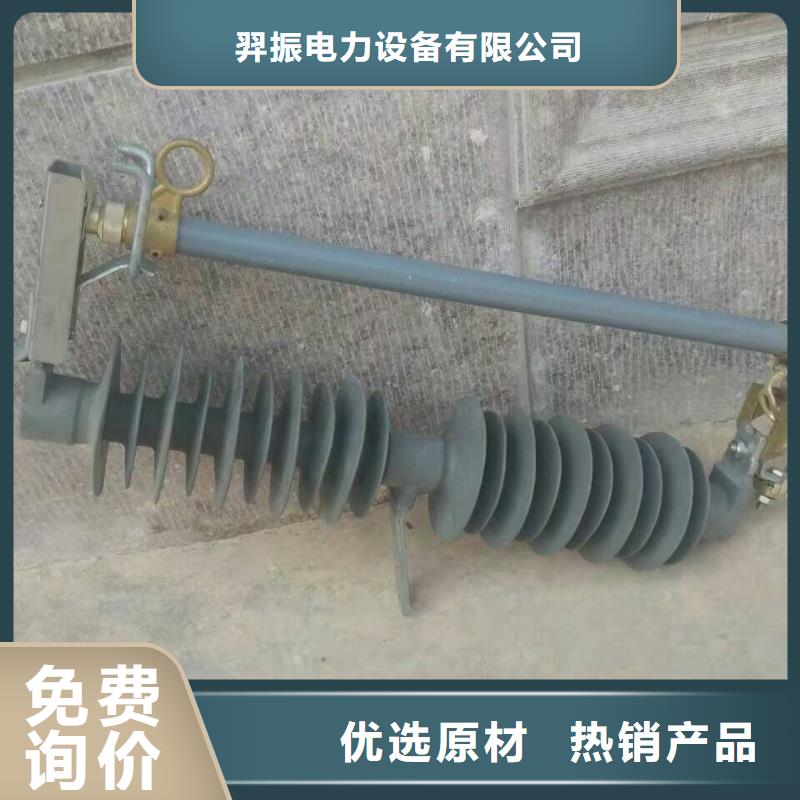 熔断器[柱式绝缘子]极速发货