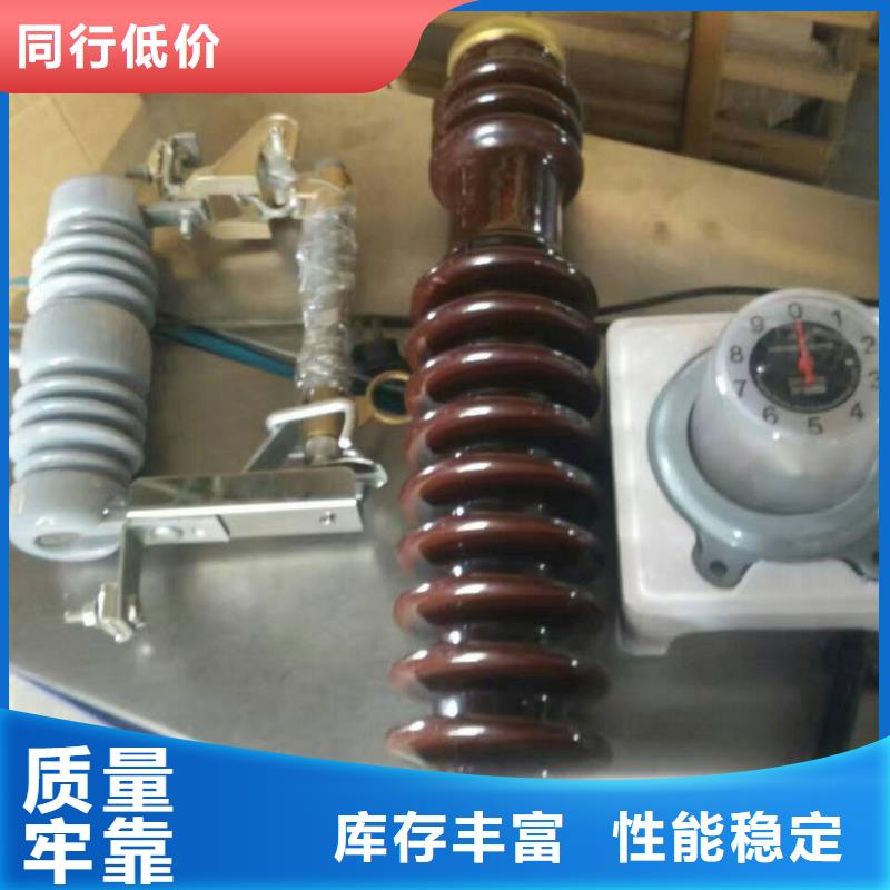 熔断器高压负荷开关我们更专业