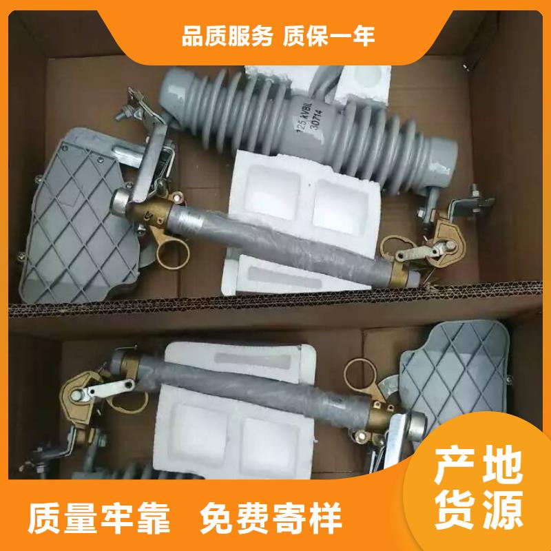 熔断器-断路器厂家厂家批发价