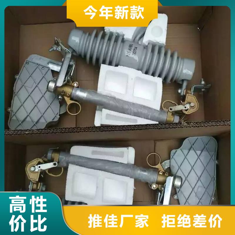高压隔离开关厂家-视频-吉林省四平市|双辽|公主岭|延边|通化|吉林|长春|辽源高压隔离开关厂家-羿振