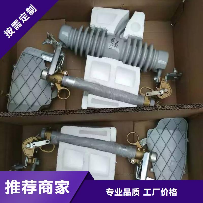 熔断器,[柱式绝缘子]用心做品质