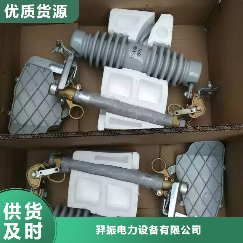 熔断器高压负荷开关实力商家供货稳定