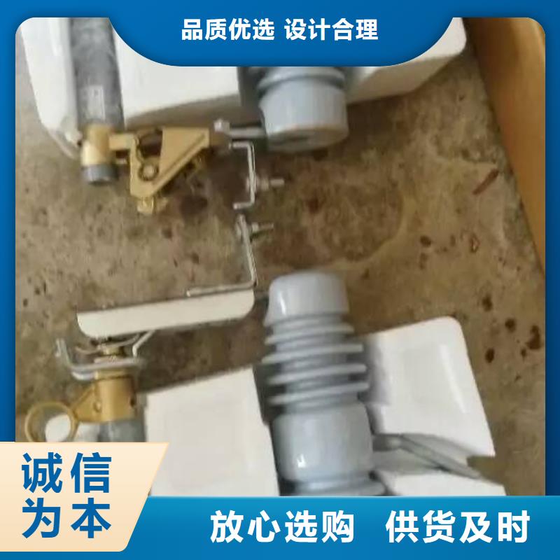 熔断器高压负荷开关精心选材