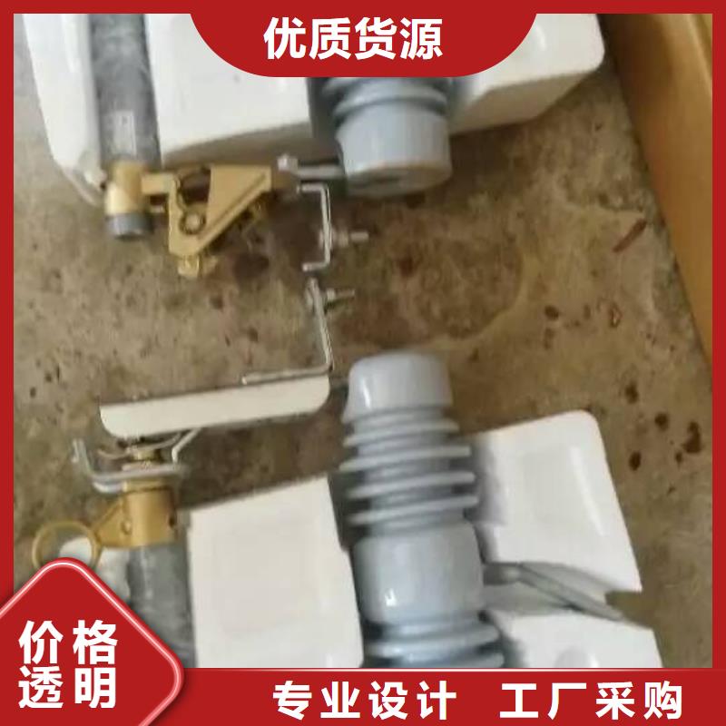 熔断器 真空断路器精益求精
