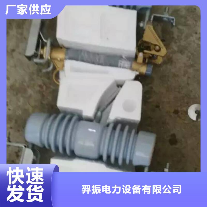 熔断器开关供货及时