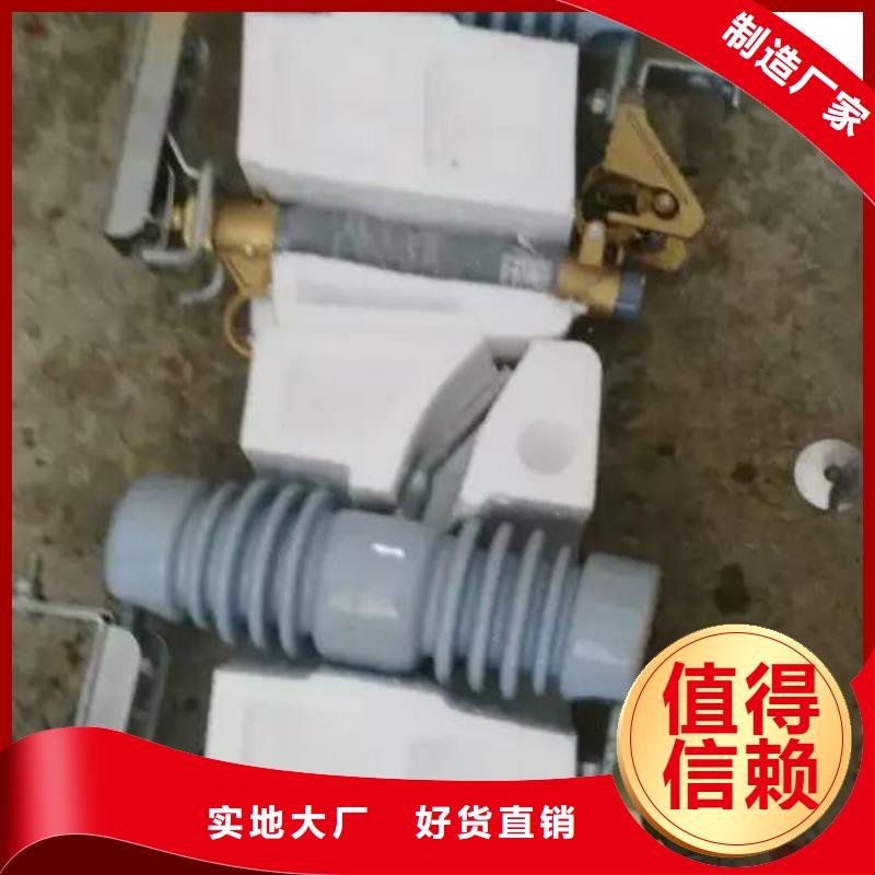 高压隔离开关厂家-视频-高压隔离开关厂家(羿振)覆盖地域四川省南充市南部|阆中|资阳|德阳|成都|凉山