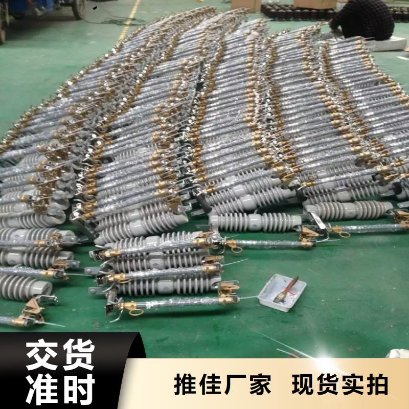 熔断器,跌落式熔断器细节之处更加用心
