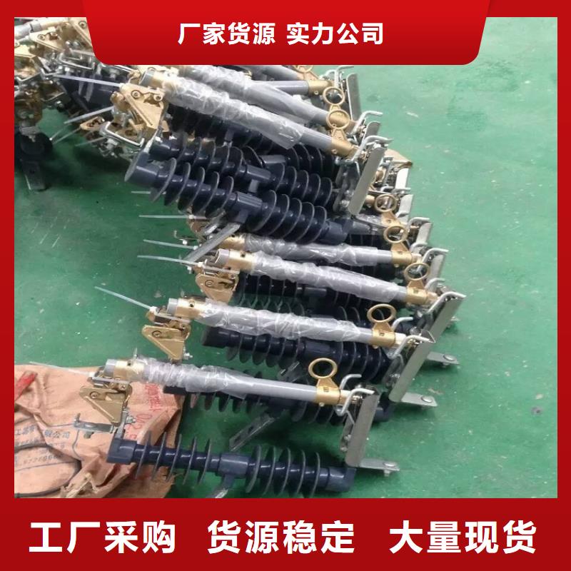 熔断器,跌落式熔断器细节之处更加用心