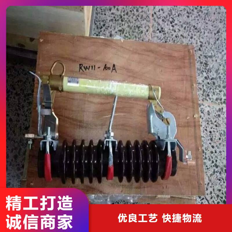 熔断器【断路器】专注生产N年