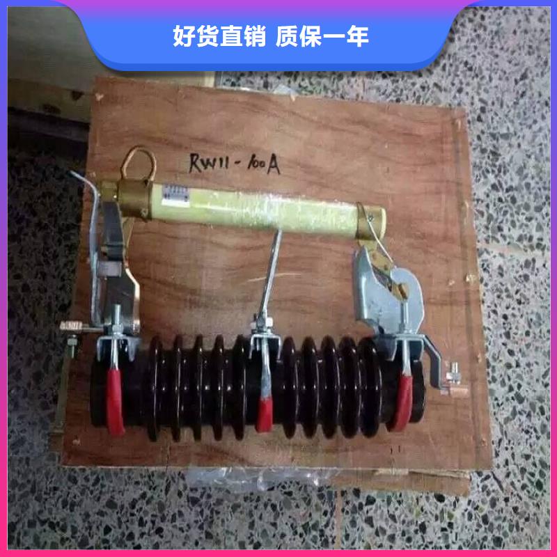 熔断器-瓷瓶绝缘子以质量求生存