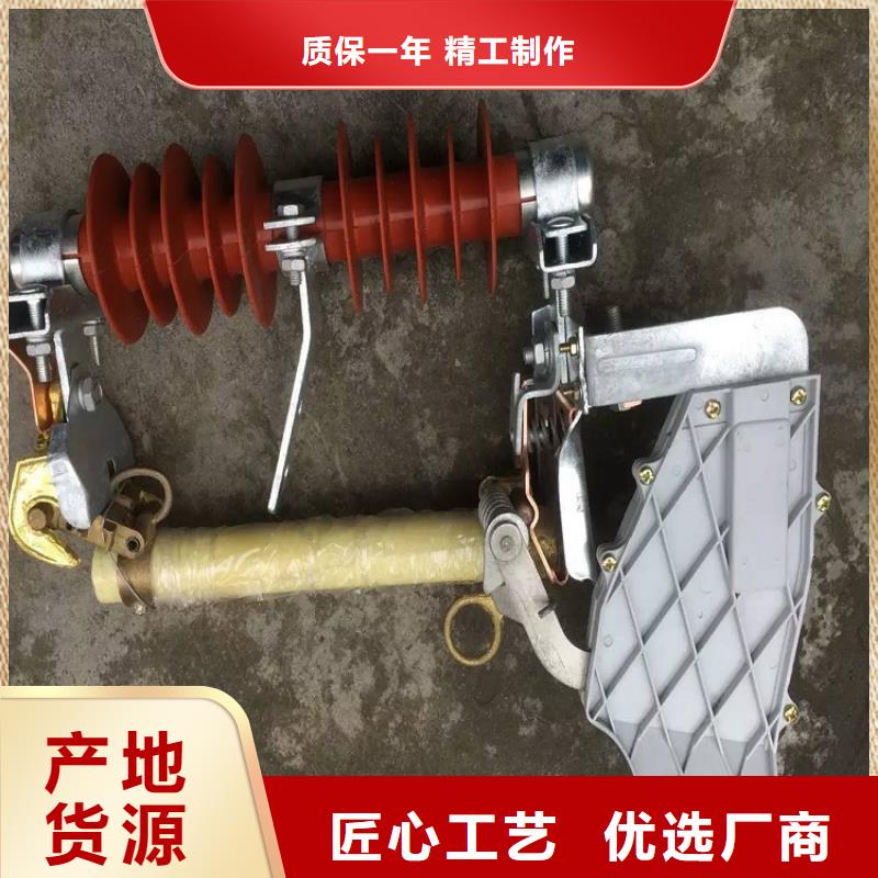 熔断器-瓷瓶绝缘子以质量求生存