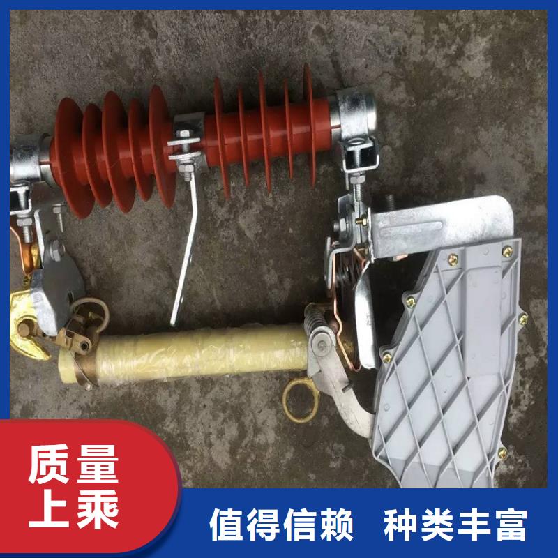 熔断器-复合悬式绝缘子库存量大