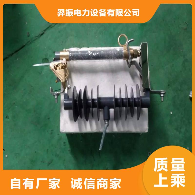 熔断器防触电断路器品质商家