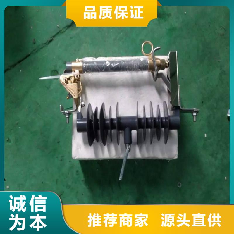 熔断器-瓷瓶绝缘子以质量求生存