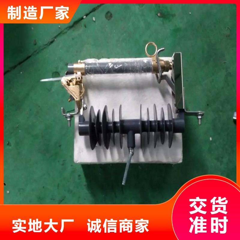 熔断器针式复合绝缘子 售后服务完善