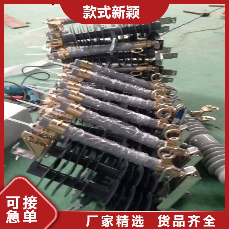 熔断器-瓷瓶绝缘子以质量求生存
