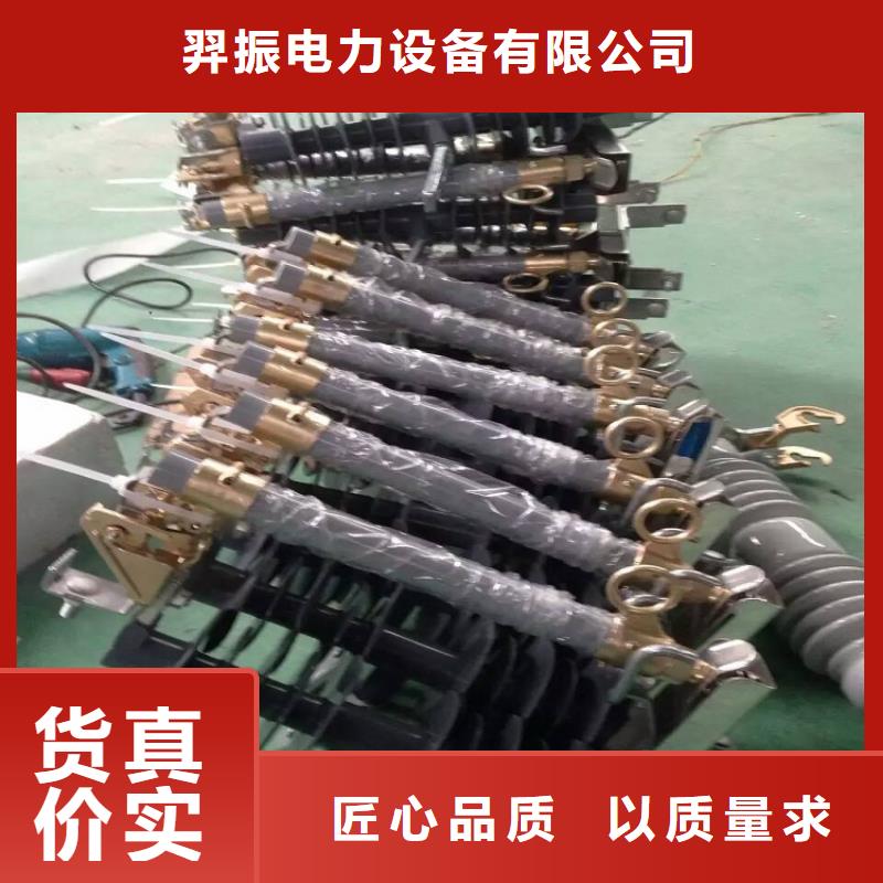 熔断器-三相组合式避雷器售后服务完善