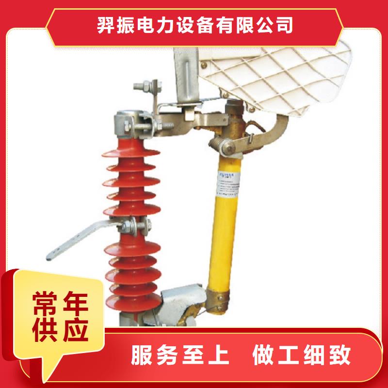 熔断器-瓷瓶绝缘子以质量求生存