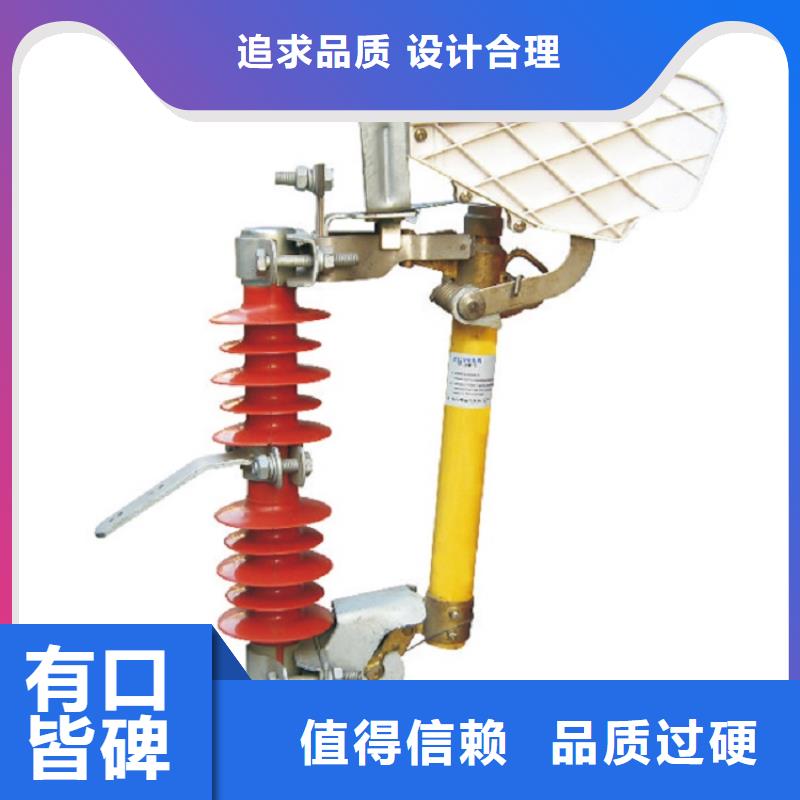 熔断器,双电源真空断路器厂家销售