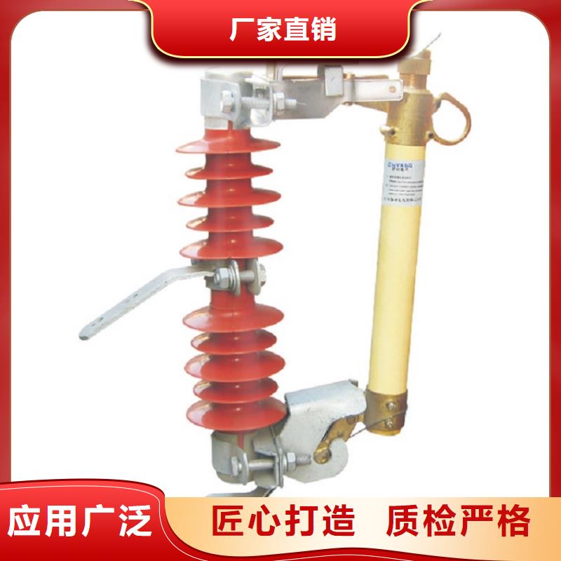 熔断器-瓷瓶绝缘子以质量求生存