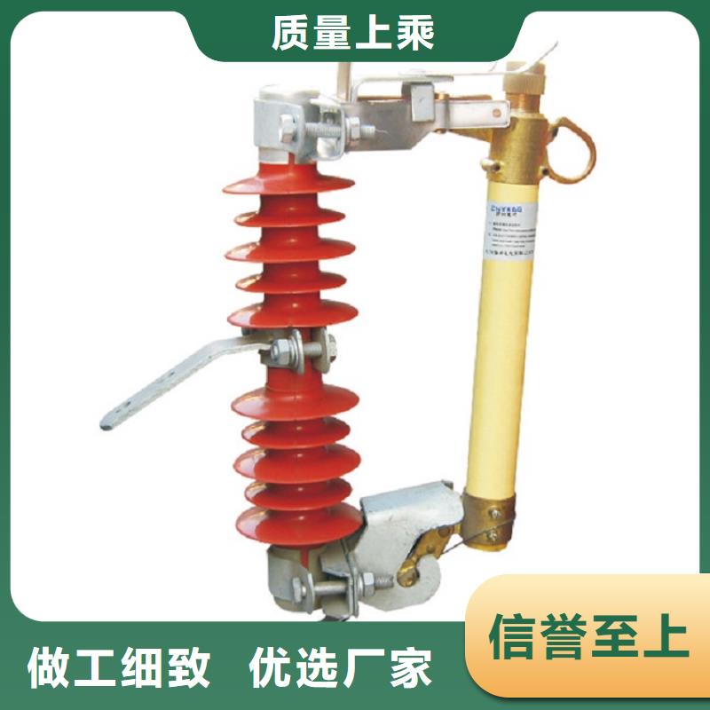 熔断器_复合悬式绝缘子质量为本